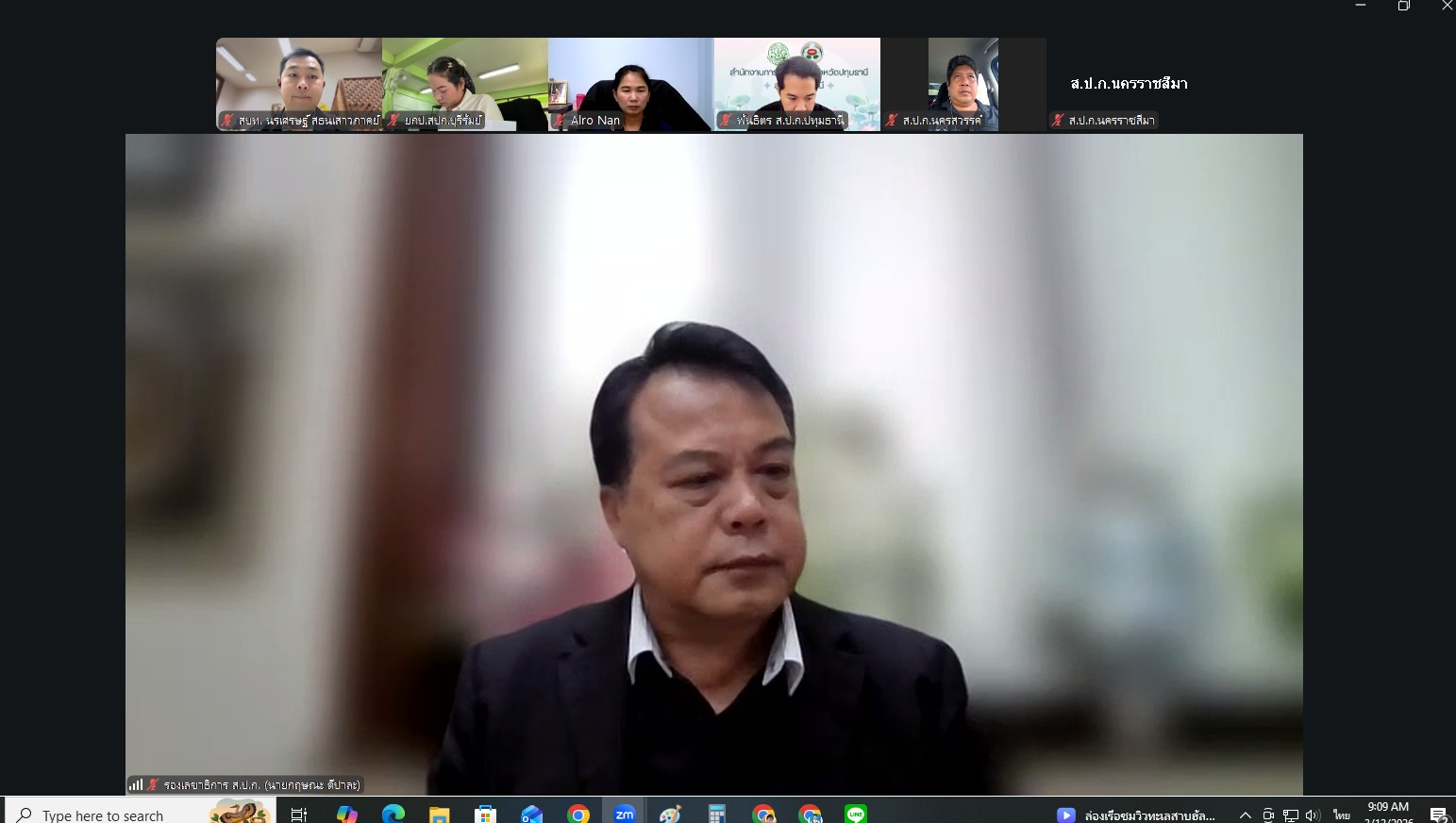 title - รองเลขาฯ ส.ป.ก. เป็นประธานการประชุมหารือแนวทางความร่วมมือในการส่งเสริมนวัตกรรมเกษตรในเขตปฏิรูปที่ดิน